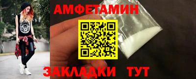Альфа ПВП Будённовск