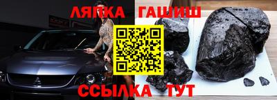 бошки Бузулук