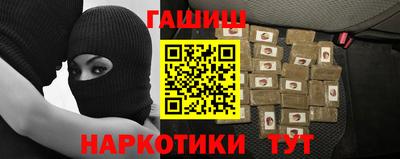 Альфа ПВП Будённовск