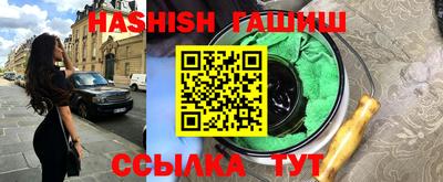 винт Бугуруслан