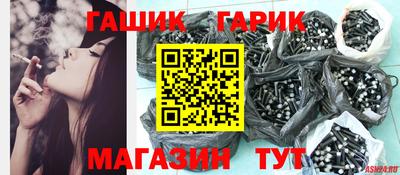 бошки Бузулук