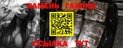 винт Бугуруслан