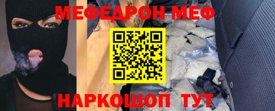 бошки Бузулук