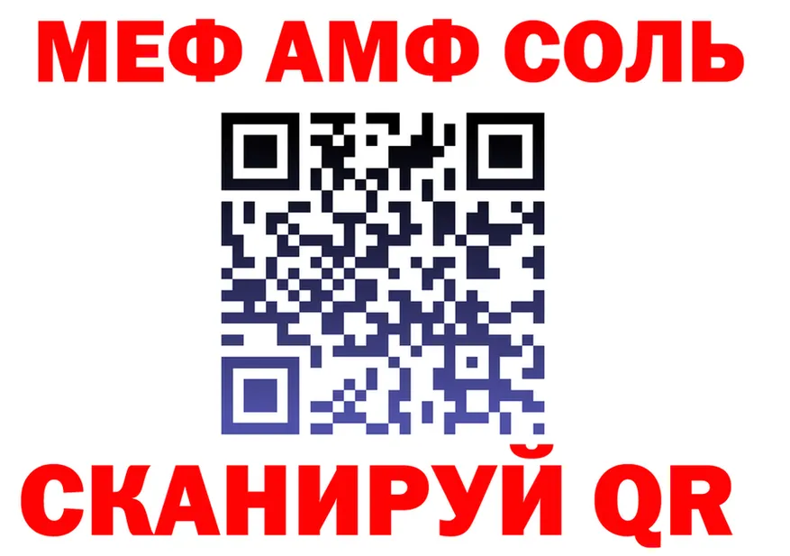 АМФ 98% зеркало это KRAKEN Волоколамск