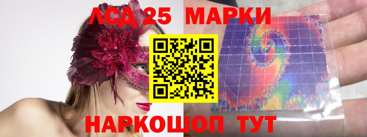 ЛСД экстази ecstasy  ЛСД экстази кислота  ЛСД экстази  Вход с VPN  Волоколамск 