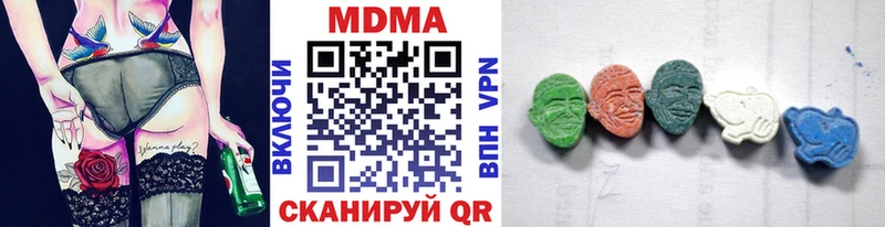 OMG ССЫЛКА  Волоколамск  МДМА crystal 