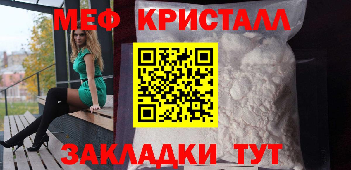 Волоколамск  МЯУ-МЯУ 4 MMC  Вход с VPN 