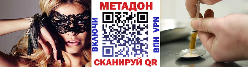 МЕТАДОН белоснежный  Волоколамск 