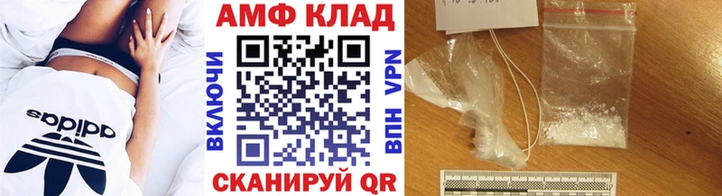 Метамфетамин кристалл  купить наркотики цена  Волоколамск 