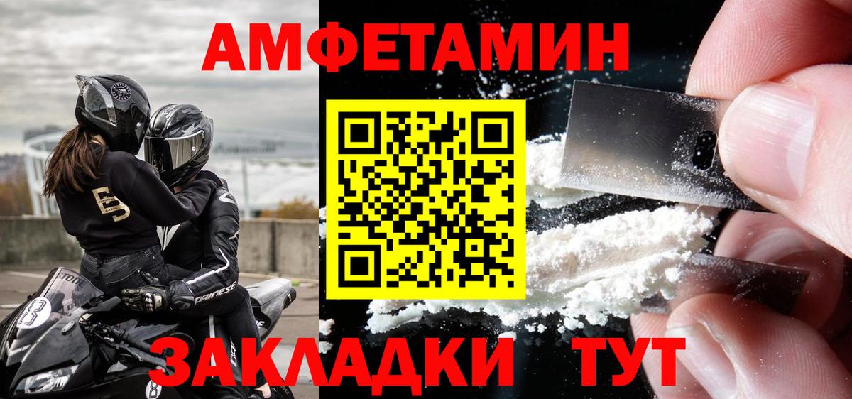 Метамфетамин витя  Вход с VPN  Метамфетамин витя  Волоколамск 