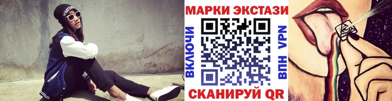 Марки N-bome 1,8мг  мориарти состав  Волоколамск 