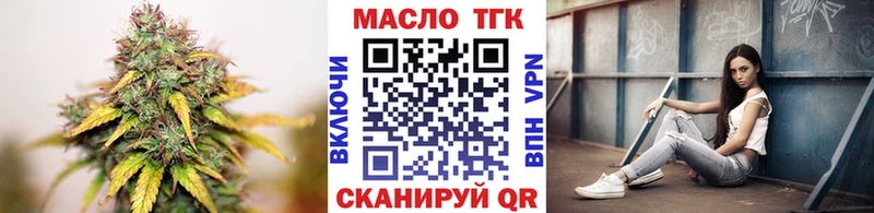 купить   Волоколамск  omg вход  Дистиллят ТГК вейп с тгк 