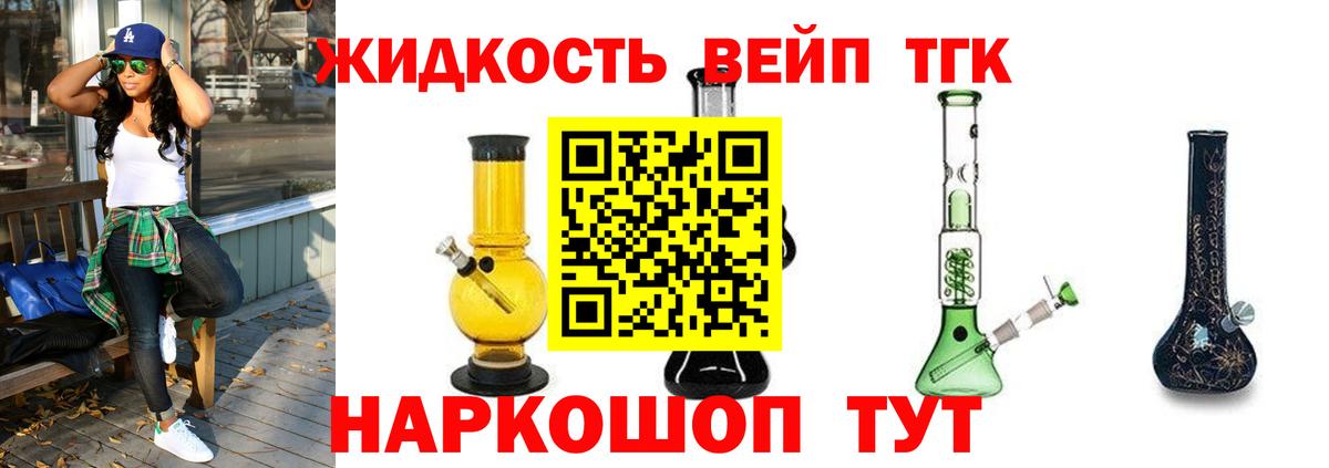 Волоколамск  ТГК концентрат  Вход с VPN 