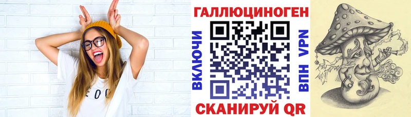 Псилоцибиновые грибы ЛСД  Волоколамск 