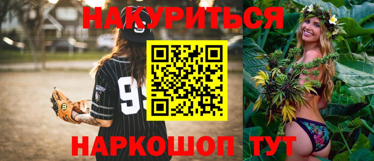 Волоколамск  Каннабис Bruce Banner  Конопля конопля  Бошки марихуана VHQ  Вход с VPN 